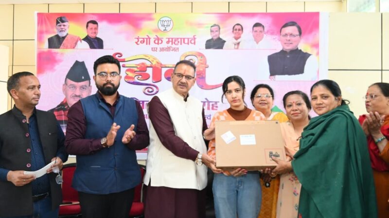 अंतर्राष्ट्रीय महिला दिवस पर पूर्व सैनिक की बेटी को लैपटॉप प्रदान करने कैबिनेट मंत्री गणेश जोशी, आपदा प्रभावित परिवारों को भी बांटी सहायता राशि