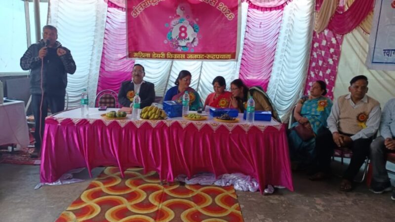 शिक्षा, स्वावलम्बन, समान अवसर तथा सम्मान सशक्त महिला के अधिकार – डीडीओ अनीता पंवार