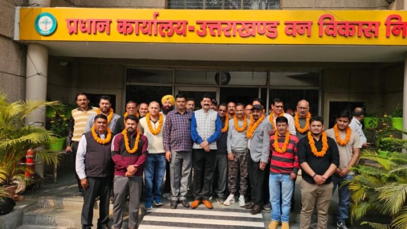 वन विकास निगम कर्मचारी संगठन के चुनाव सम्पन्न, प्रेम सिंह चौहान बने प्रांतीय अध्यक्ष, सुनील कुमार पुंडीर महामंत्री निर्वाचित, सर्वसम्मति से चुनी गई पूरी कार्यकारिणी 