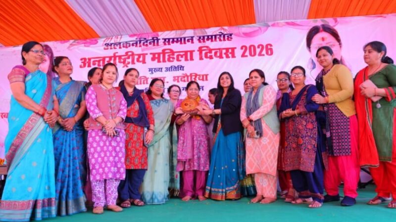 महिलाएं बदल रही हैं समाज की तस्वीर, हर क्षेत्र में बढ़ रही भागीदारी – डीएम स्वाति एस. भदौरिया