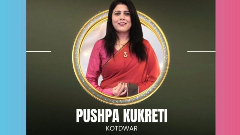 उत्तराखंड की पुष्पा कुकरेती को ‘नेशनल सिविलियन अवॉर्ड 2026’, माइक्रोफाइनेंस के जरिए छोटे कारोबारियों को दे रहीं सहारा