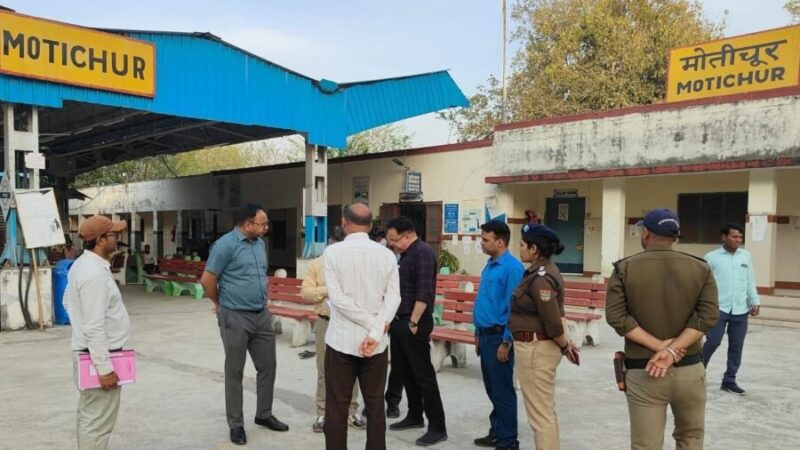 कुंभ के लिये मेला क्षेत्र के साथ ही नजदीकी रेलवे स्टेशनों पर यात्री सुविधाओं का होगा सुदृढ़ीकरण, अपर मेलाधिकारी ने मोतीचूर रेलवे स्टेशन का निरीक्षण कर प्रस्तावित व्यवस्थाओं का लिया जायजा