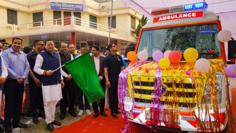 टनकपुर से मुख्यमंत्री पुष्कर सिंह धामी ने दी चम्पावत को स्वास्थ्य सेवाओं की बड़ी सौगात, एसीएलएस एम्बुलेंस को दिखाई हरी झंडी, उपजिला चिकित्सालय में आधुनिक फेकोइमल्सीफिकेशन मशीन का लोकार्पण