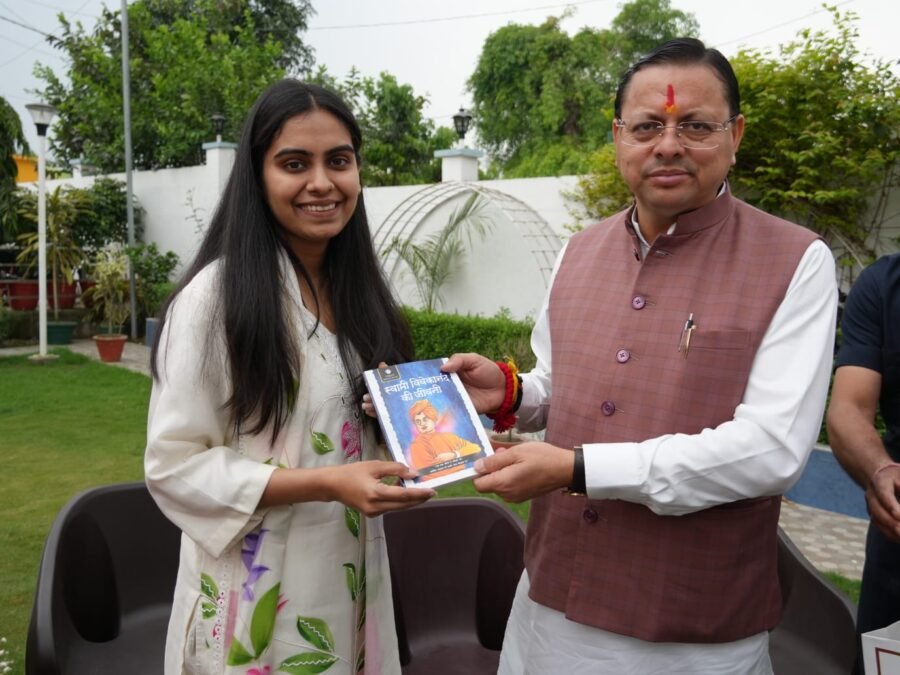 यूपीएससी में रैंक हासिल कर बेटियों ने बढ़ाया प्रदेश का मान – मुख्यमंत्री पुष्कर सिंह धामी