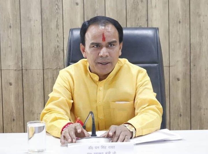 प्रदेश में गर्भवती महिलाओें की होगी अल्ट्रासोनोग्राफी जांच – डाॅ. धन सिंह रावत