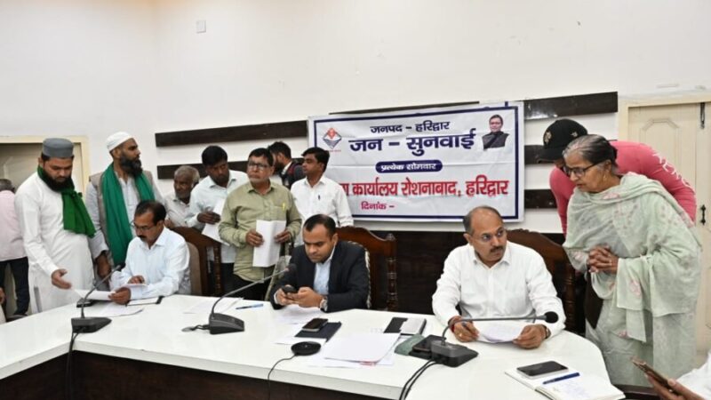 डीएम मयूर दीक्षित की जनसुनवाई में उमड़ी फरियादियों की भीड़, 70 में से 38 शिकायतों का मौके पर निस्तारण