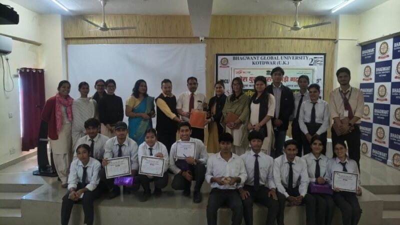 भगवंत ग्लोबल विश्वविद्यालय में फ्लैगशिप योजनाओं पर कार्यशाला, युवाओं को किया जागरूक