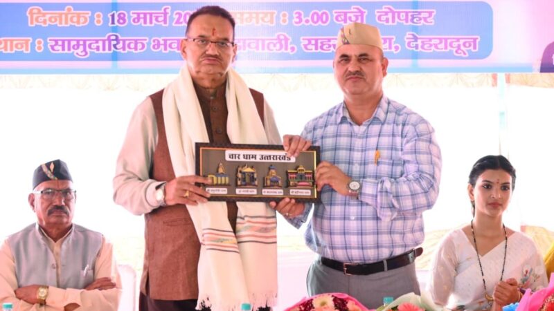 कैबिनेट मंत्री गणेश जोशी ने मसूरी विधानसभा क्षेत्र के अंतर्गत ₹192.47 लाख के विभिन्न विकास कार्यों का किया लोकार्पण एवं शिलान्यास