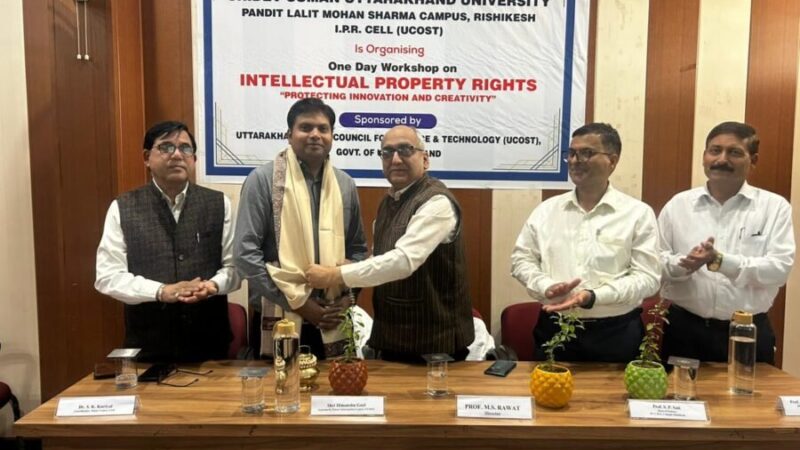 SDSU के पंडित ललित मोहन शर्मा परिसर में बौद्धिक संपदा अधिकार पर एकदिवसीय कार्यशाला का आयोजन