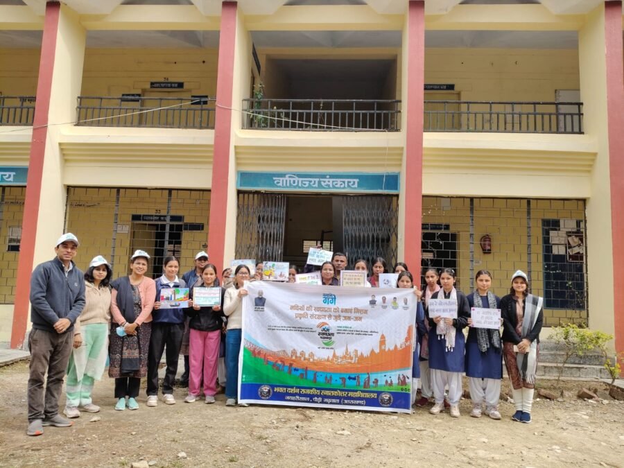 भक्त दर्शन राजकीय स्नातकोत्तर महाविद्यालय का सात दिवसीय एनएसएस विशेष शिविर शुरू