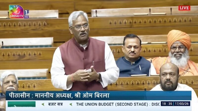 सांसद त्रिवेन्द्र सिंह रावत ने संसद में हरिद्वार संसदीय क्षेत्र के लिए बेहतर रेल सुविधाओं की उठाई मांग