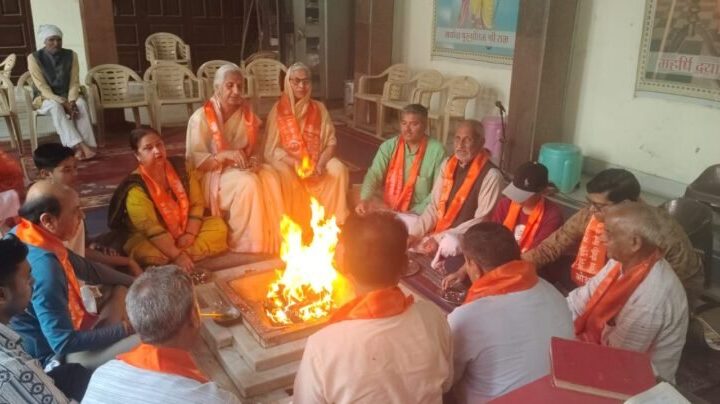 आर्य समाज स्थापना दिवस पर रामनगर में हवन-यज्ञ, आचार्य बिहारी लाल ने बताए धर्म के दस लक्षण