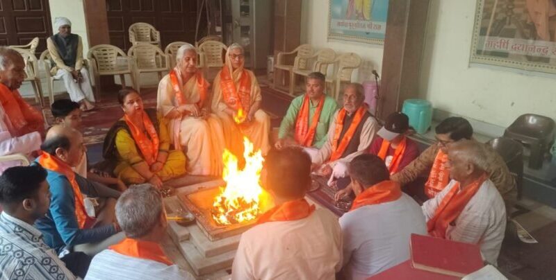आर्य समाज स्थापना दिवस पर रामनगर में हवन-यज्ञ, आचार्य बिहारी लाल ने बताए धर्म के दस लक्षण