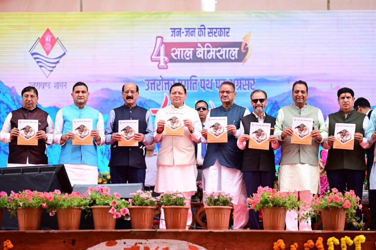 पूरा हो रहा देवभूमि का गौरव पुनर्स्थापित करने का संकल्प – सीएम धामी