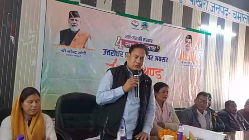 सरकार चार साल बेमिसाल कार्यक्रम में विधायक की मौजूदगी बनी चर्चा का विषय