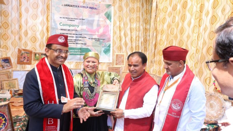 हेमवती नंदन बहुगुणा गढ़वाल विश्वविद्यालय का 12वां दीक्षांत समारोह सम्पन्न