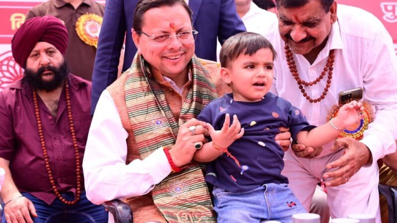 सीएम धामी ने सामूहिक कन्या पूजन कार्यक्रम में किया प्रतिभाग