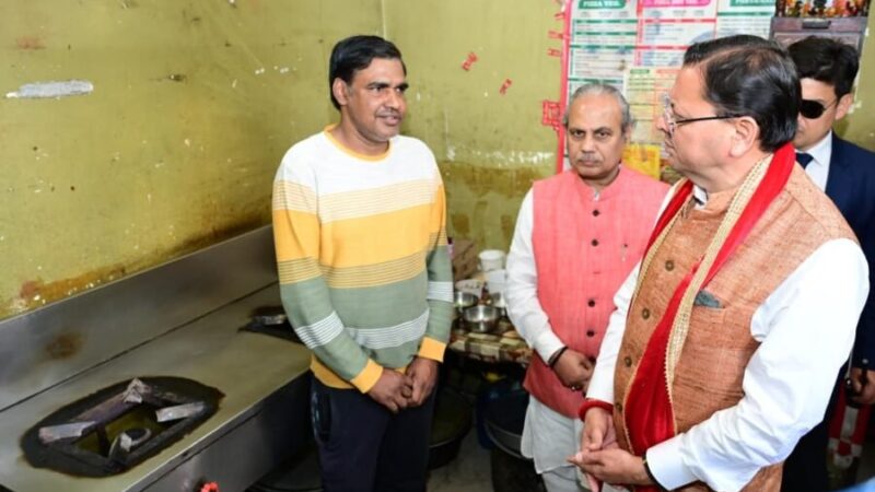 मुख्यमंत्री पुष्कर सिंह धामी ने रेस्टोरेंट में पहुंच लिया गैस आपूर्ति का जायजा, गैस आपूर्ति सुचारू रखने के लिए प्रधानमंत्री के नेतृत्व में हर संभव प्रयास कर रही है सरकार