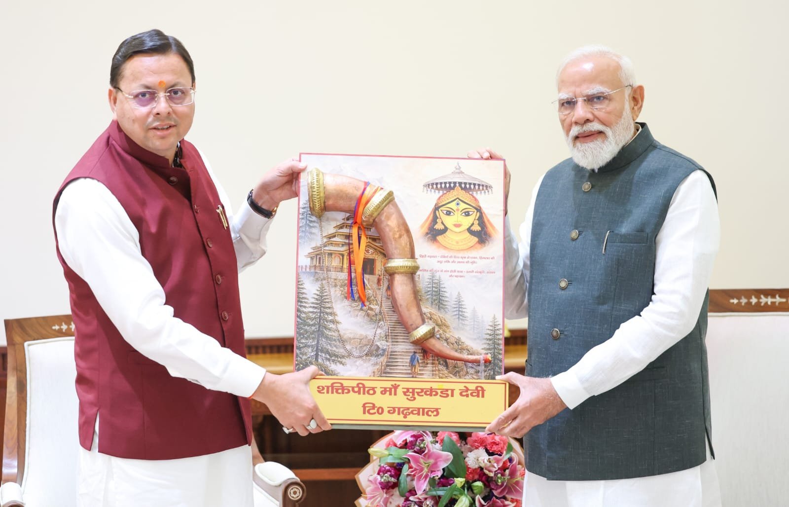 प्रधानमंत्री नरेंद्र मोदी से मिले सीएम धामी, उत्तराखंड आगमन का दिया निमंत्रण