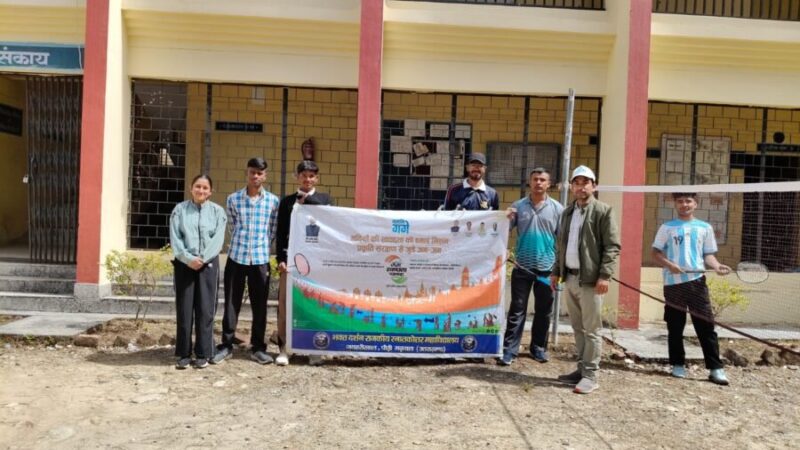 नमामि गंगे के अंतर्गत जल संरक्षण पर व्याख्यान एवं खेलकूद गतिविधियाँ आयोजित