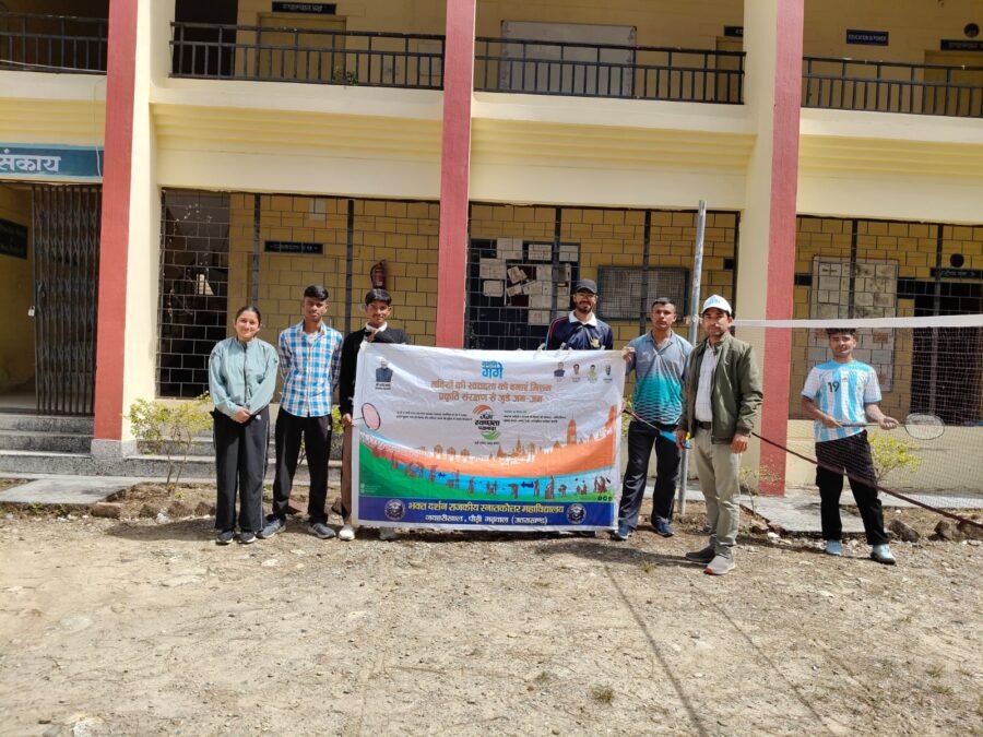 नमामि गंगे के अंतर्गत जल संरक्षण पर व्याख्यान एवं खेलकूद गतिविधियाँ आयोजित