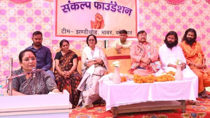 विधानसभा अध्यक्ष ऋतु खण्डूडी भूषण ने “आसरा गौशाला” का किया उद्घाटन, गौ संरक्षण को बताया सामाजिक दायित्व