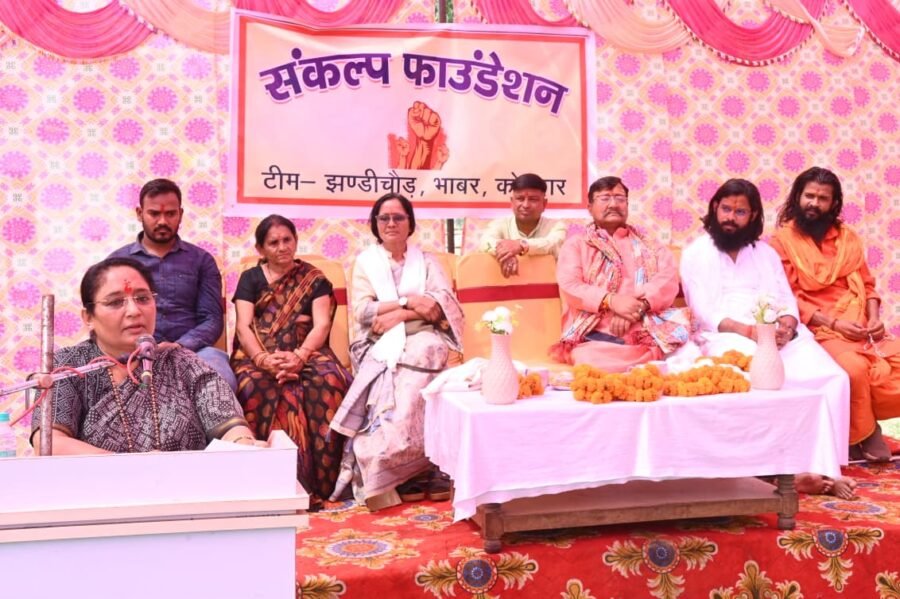 विधानसभा अध्यक्ष ऋतु खण्डूडी भूषण ने “आसरा गौशाला” का किया उद्घाटन, गौ संरक्षण को बताया सामाजिक दायित्व