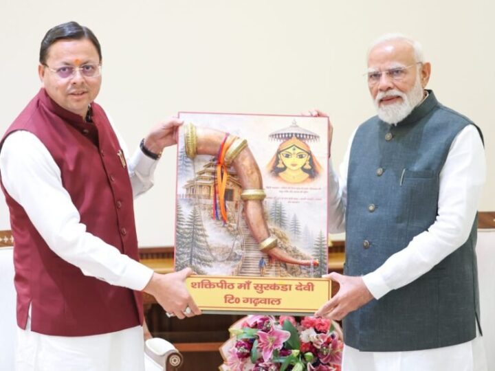 धामी सरकार की बड़ी उपलब्धि : ऋषिकेश बाईपास 4-लेन के लिए ₹1105 करोड़ की मंजूरी