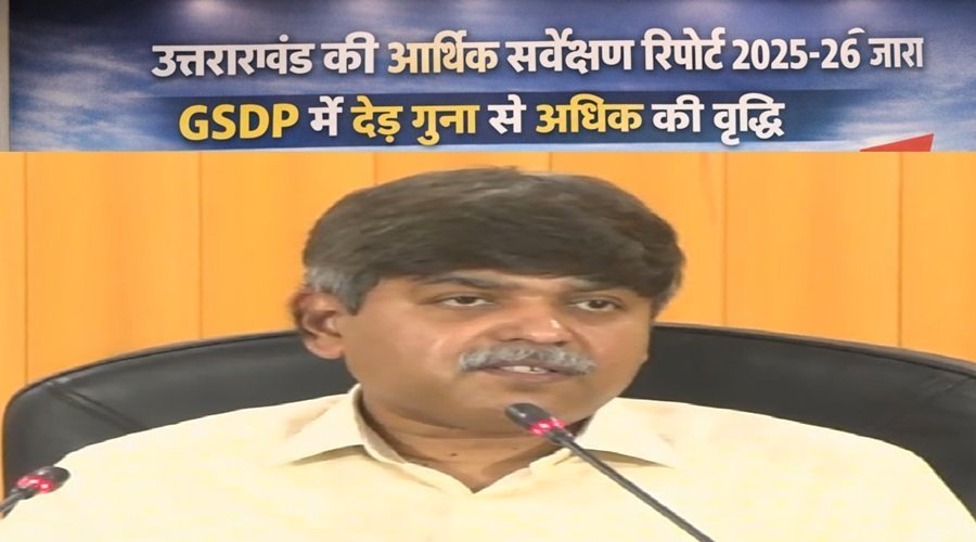 उत्तराखंड की आर्थिक सर्वेक्षण रिपोर्ट 2025-26 जारी, GSDP में डेढ़ गुना से अधिक की वृद्धि