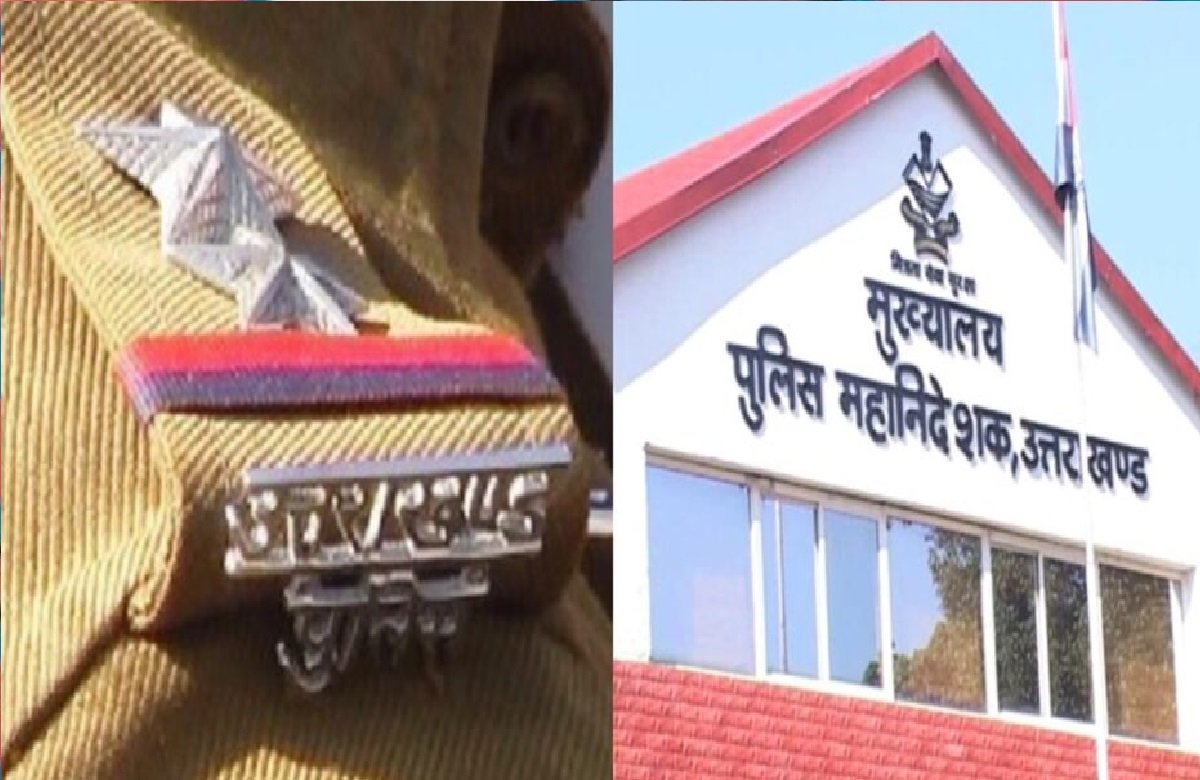 उत्तराखंड : 31 मार्च तक होंगे पुलिसकर्मियों के तबादले, IG ने दिए निर्देश, होम डिस्ट्रिक्ट वालों को मिलेंगे तीन विकल्प