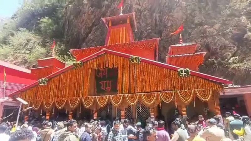 अक्षय तृतीया पर 12 बजकर 35 मिनट पर खुलेंगे यमुनोत्री धाम के कपाट 