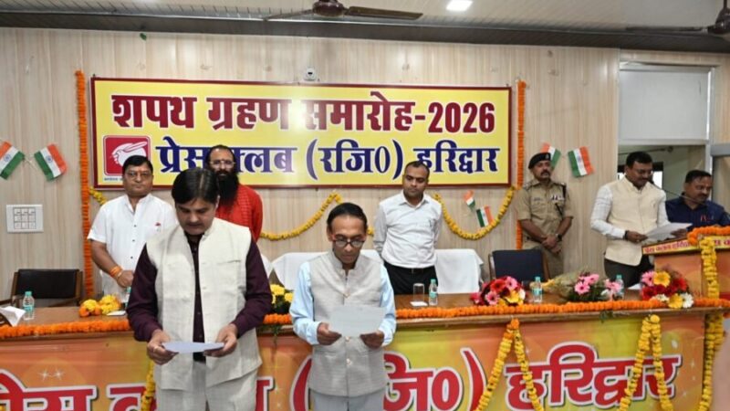 शासन-प्रशासन एवं प्रेस का एक ही उद्देश्य है कि समाज के प्रत्येक नागरिक का जीवन खुशहाल बनाना है – मुख्य सचिव