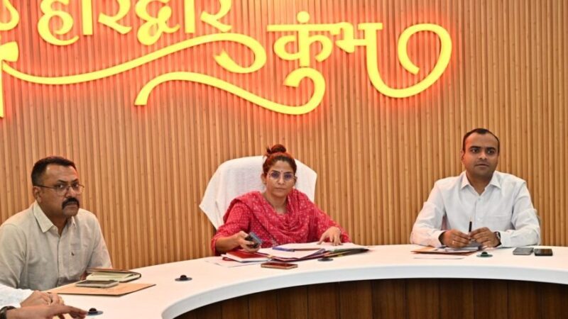 मेलाधिकारी सोनिका की अध्यक्षता में कांवड़ यात्रा को लेकर विभिन्न विभागों की बैठक आयोजित, दिए निर्देश