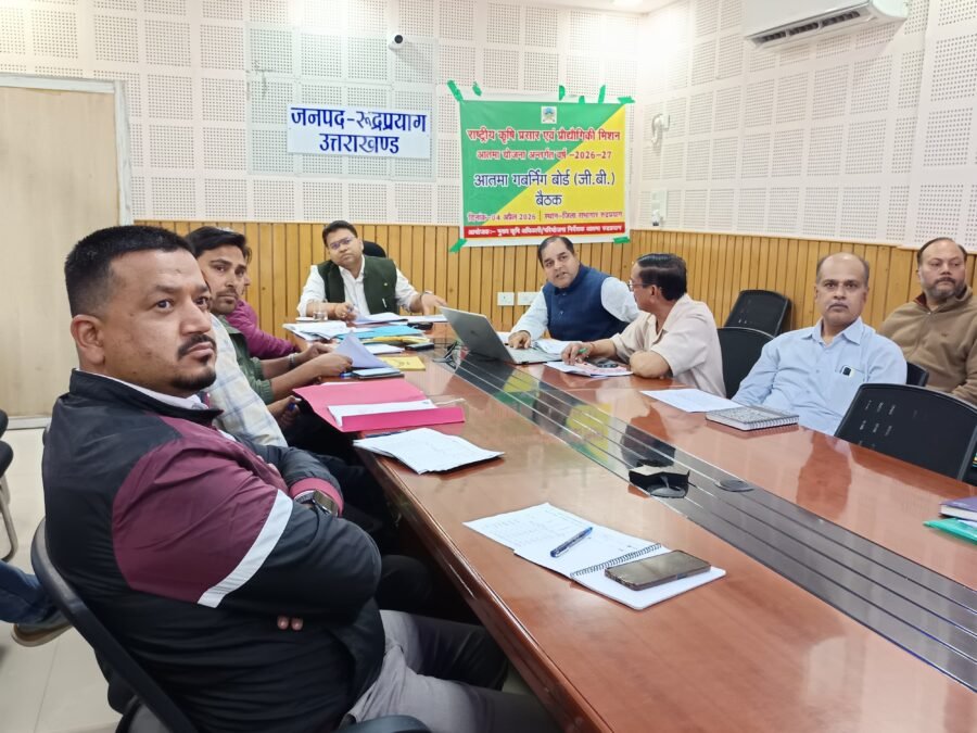 डीएम विशाल मिश्रा की अध्यक्षता में बैठक, आत्मा योजना की गवर्निंग बैठक में 144 लाख की कार्ययोजना को मिली मंजूरी