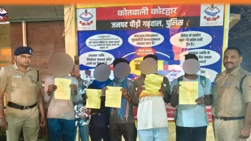 कोटद्वार : ऑपरेशन प्रहार के तहत पुलिस की सख्त कार्रवाई, सार्वजनिक स्थानों पर हुड़दंग करने वाले 5 लोगों के चालान