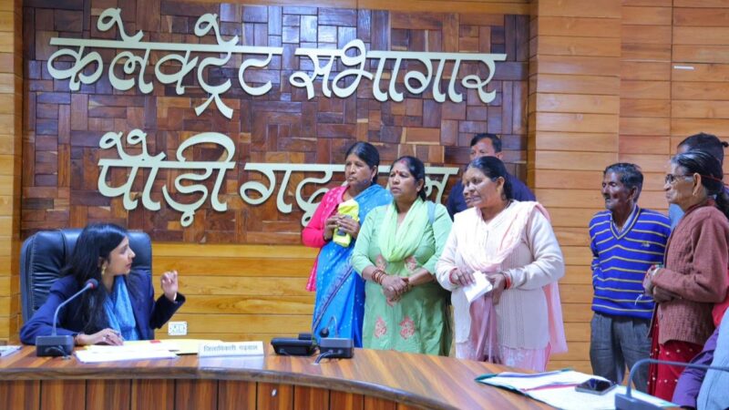 डीएम स्वाति एस. भदौरिया ने सुनी जन शिकायतें, अधिकांश का मौके पर ही समाधान, अधिकारियों को दिए सख्त निर्देश