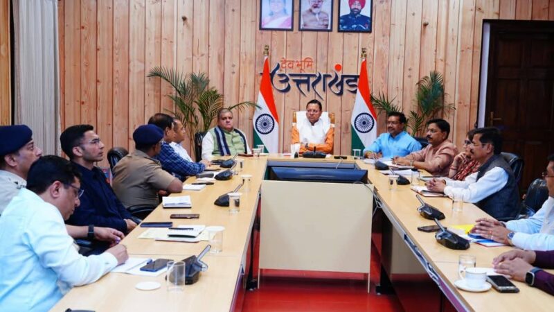 PM मोदी के उत्तराखण्ड दौरे की तैयारियां तेज, CM धामी ने ली उच्चस्तरीय बैठक