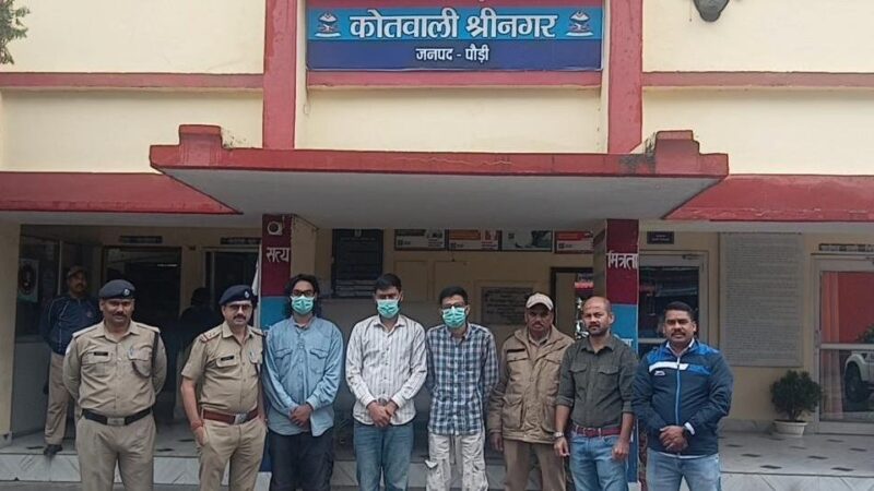 पौड़ी गढ़वाल : रेस्टोरेंट संचालक को ब्लैकमेल करने व धमकी देकर वसूली करने वाले 3 अभियुक्त गिरफ्तार