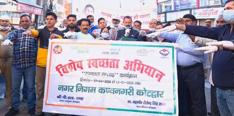 कोटद्वार नगर निगम द्वारा स्वच्छता सेवा अभियान का आयोजन, महापौर ने स्वच्छ व विकसित कोटद्वार का दिलाया संकल्प