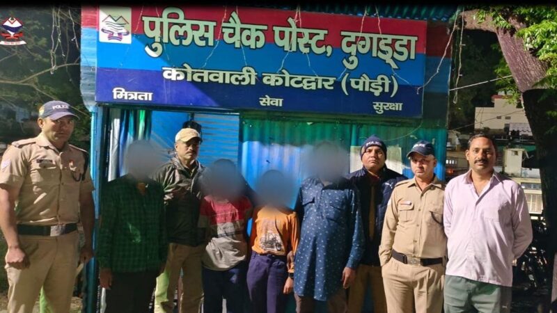 कोटद्वार : डर के कारण घर से दूर पहुंचे बच्चे, पुलिस ने दोनों नाबालिग बच्चों को सकुशल किया परिजनों के सुपुर्द