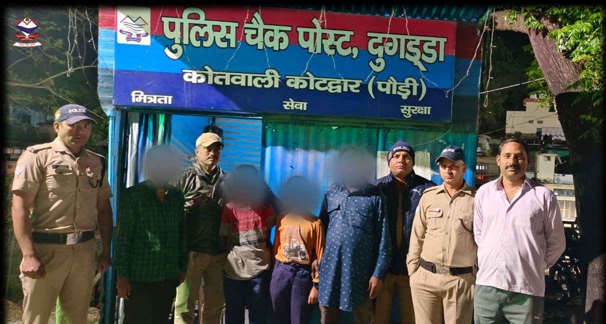 कोटद्वार : डर के कारण घर से दूर पहुंचे बच्चे, पुलिस ने दोनों नाबालिग बच्चों को सकुशल किया परिजनों के सुपुर्द