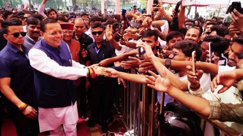 सीएम धामी ने डीएवी पीजी कॉलेज, देहरादून में आयोजित छात्रसंघ समारोह में किया प्रतिभाग, छात्र-छात्राओं को किया संबोधित