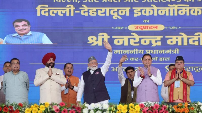 प्रधानमंत्री नरेंद्र मोदी बोले – विकसित भारत के लिए, प्रगति, प्रकृति और संस्कृति की त्रिवेणी जरूरी