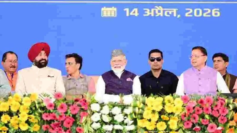 राज्य में विकास की सौगात लेकर आता प्रधानमंत्री का दौरा, अब रफ्ता-रफ्ता नहीं, पूरी रफ्तार के साथ आगे बढ़ रहा है भारत – मुख्यमंत्री