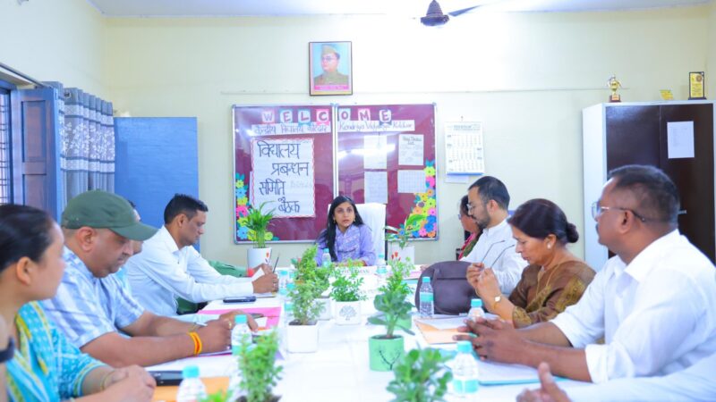 केंद्रीय विद्यालय को आदर्श शिक्षण संस्थान बनाने की दिशा में पहल, डीएम ने की समीक्षा बैठक