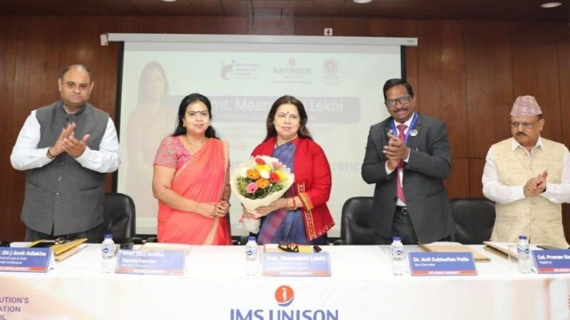 आईएमस यूनिसन विश्वविद्यालय में चतुर्थ अंतर्राष्ट्रीय सम्मेलन का उद्घाटन
