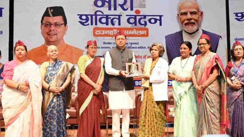 नारी शक्ति वंदन अधिनियम, महिला सशक्तिकरण की दिशा में युगांतकारी कदम – सीएम धामी