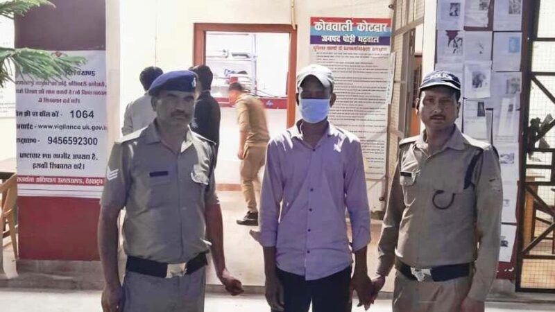 कोटद्वार : नाबालिग से दुष्कर्म मामले में आरोपी गिरफ्तार