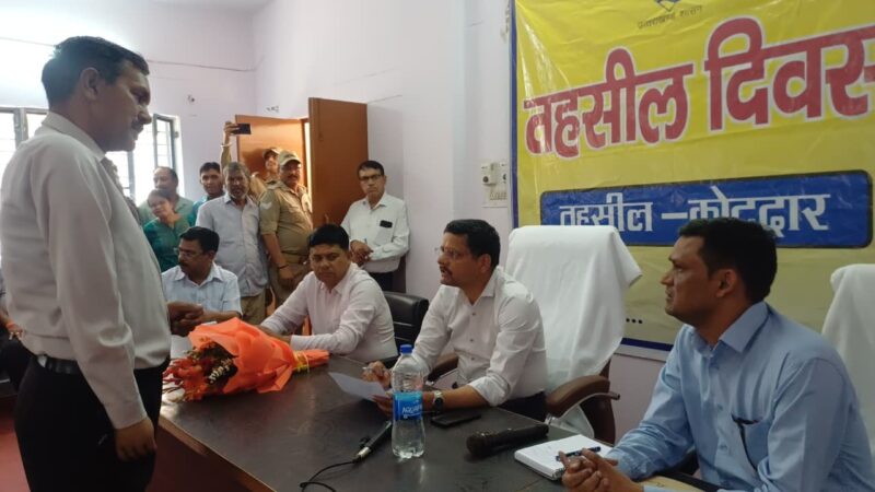 कोटद्वार : तहसील में तहसील दिवस आयोजित, 94 शिकायतें दर्ज, अधिकांश का मौके पर निस्तारण