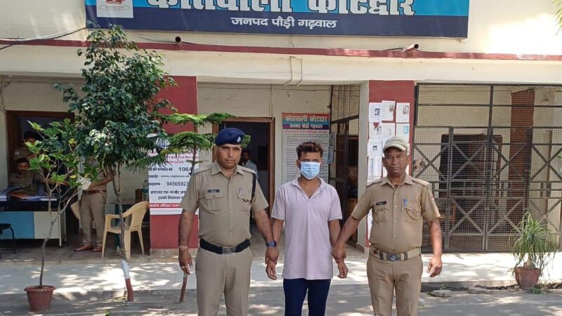 कोटद्वार : शादी का झांसा देकर किया दुष्कर्म, आरोपी गिरफ्तार